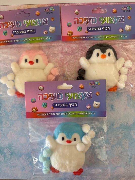 סקוושי פינגווין